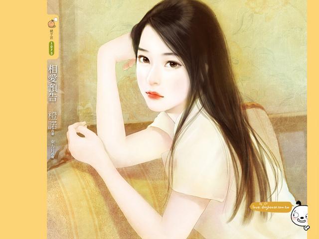 相爱预告