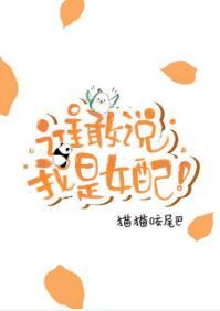 无妖