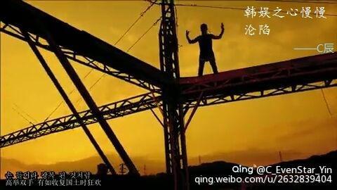 韩娱之心慢慢沦陷