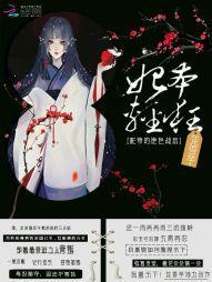妃本轻狂:影帝的绝色战后