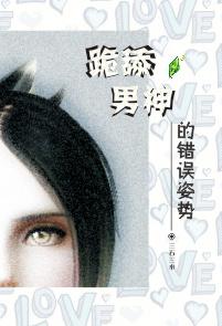 通灵影后:重生国民女神