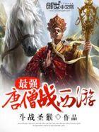曲婉凌慕白