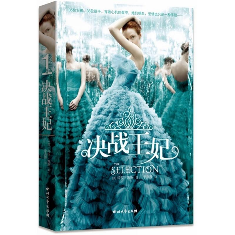 决战王妃