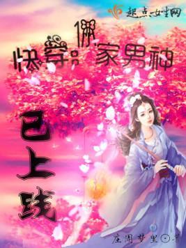 快穿:你家男神已上线