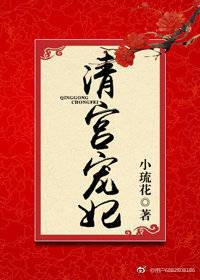 宁晓楠冷霆枭