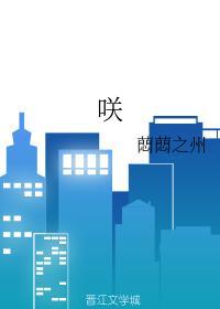 木兰花慢