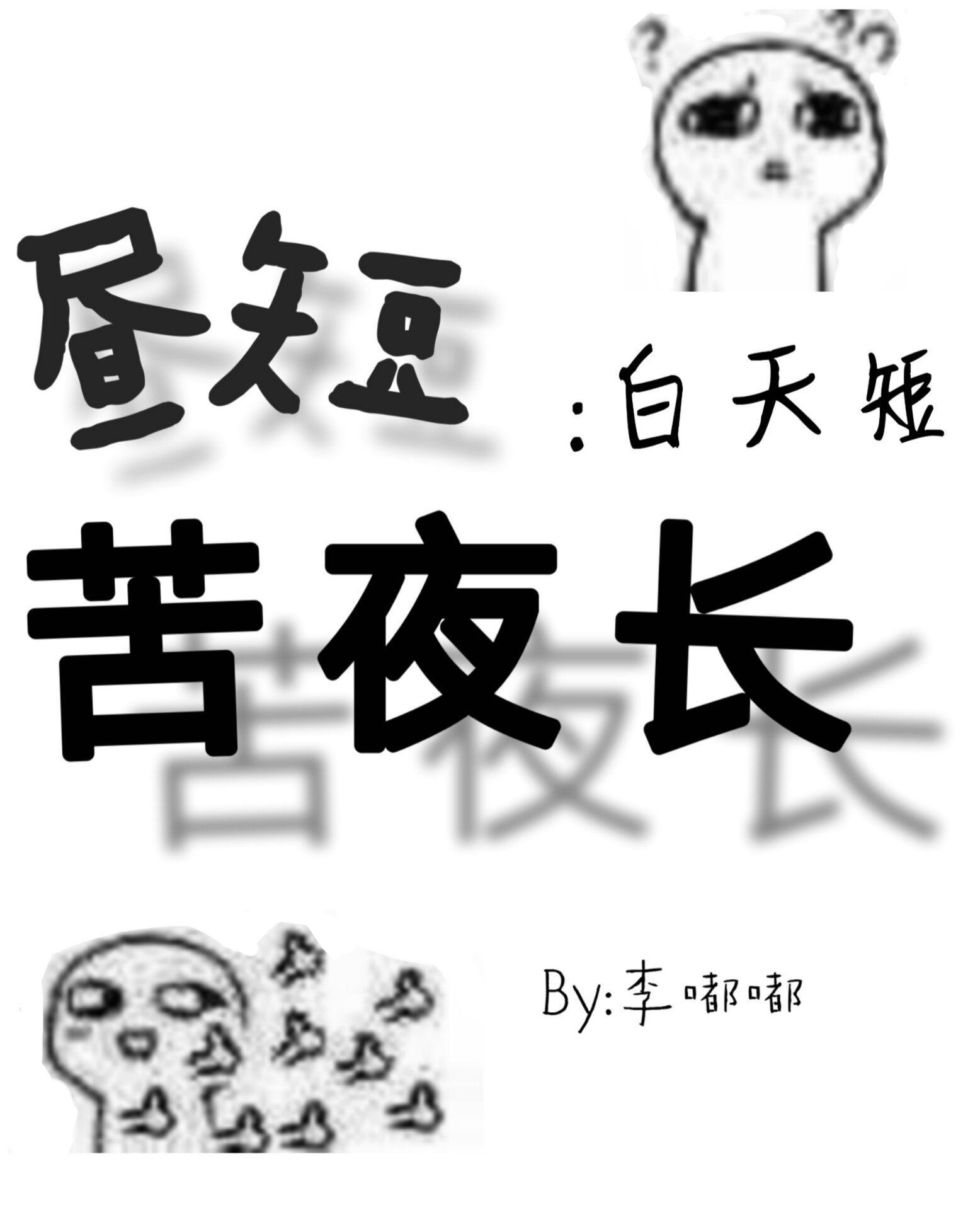 国佛(系统)