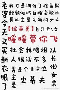 暖暖带你飞
