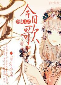 [海贼王]年少不知爱