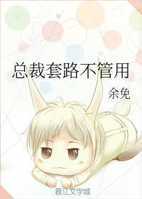 雨巷