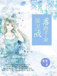 程婻林向北