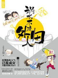 柠檬树