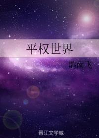 重生之胧月帝国