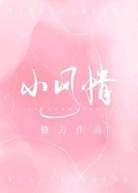 小风情
