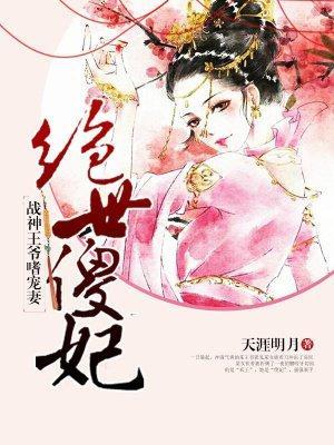 容宝珠宫漠寒