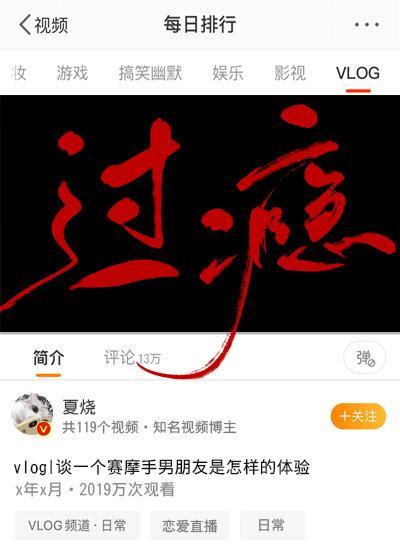 过瘾