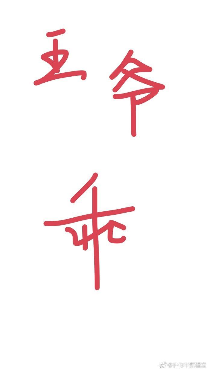 王爷你要乖(快穿)