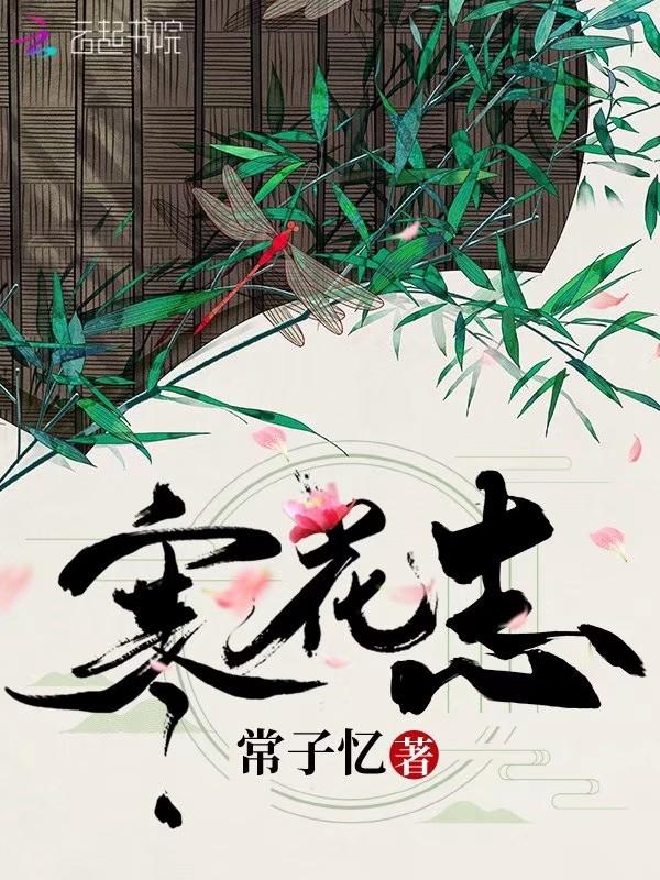 大唐:开局咸鱼,被李二赐婚高阳