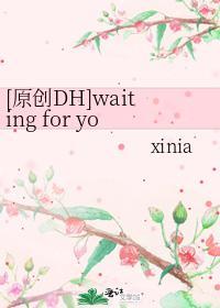 残废弃子穿书后在娃综摆烂了