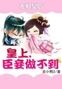 娘娘有令:皇上清仓大甩卖