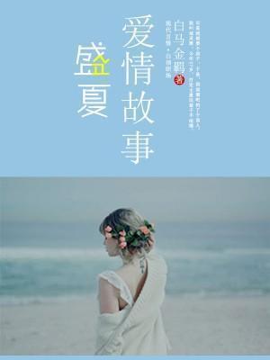郑灵犀庄景臣