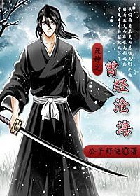 [死神]曾经沧海