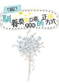 攻略莫裏亚蒂的正确方式