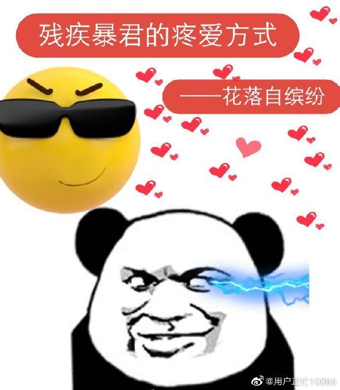 霸道总裁的疼爱方式(穿书)