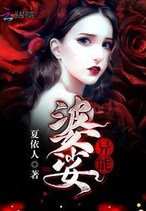异能宠爱:宝贝,别乱来