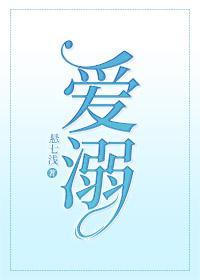 生禾