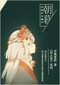 [主兄弟战争]朝暮