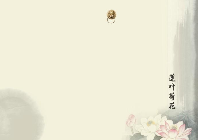 莲叶,荷花?
