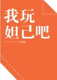 全峡谷都在等他们谈恋爱