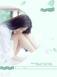 步步为营：娇妻别想逃
