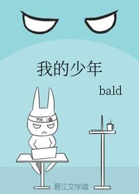 我的少年
