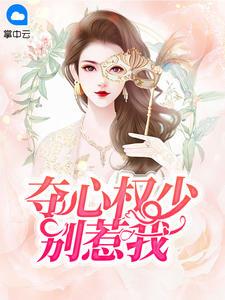 林幸言宗景灏-一婚到底