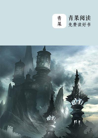 穿越皇后:鉴鬼覆仇实录