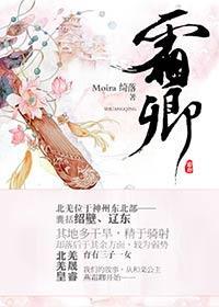 霜卿