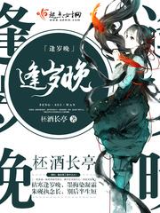 宋云兮顾子默