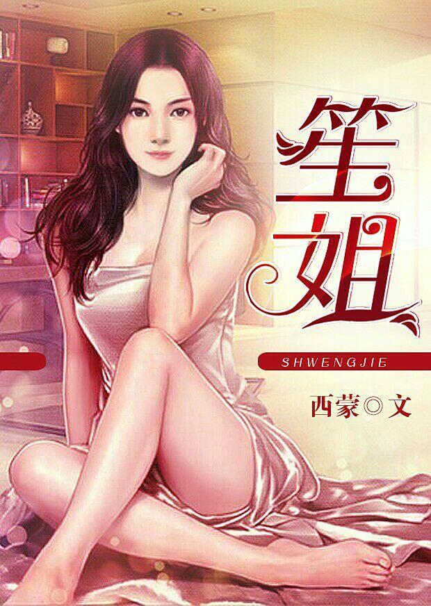 唯爱高歌
