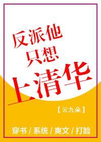 年代文裏当学霸[系统]