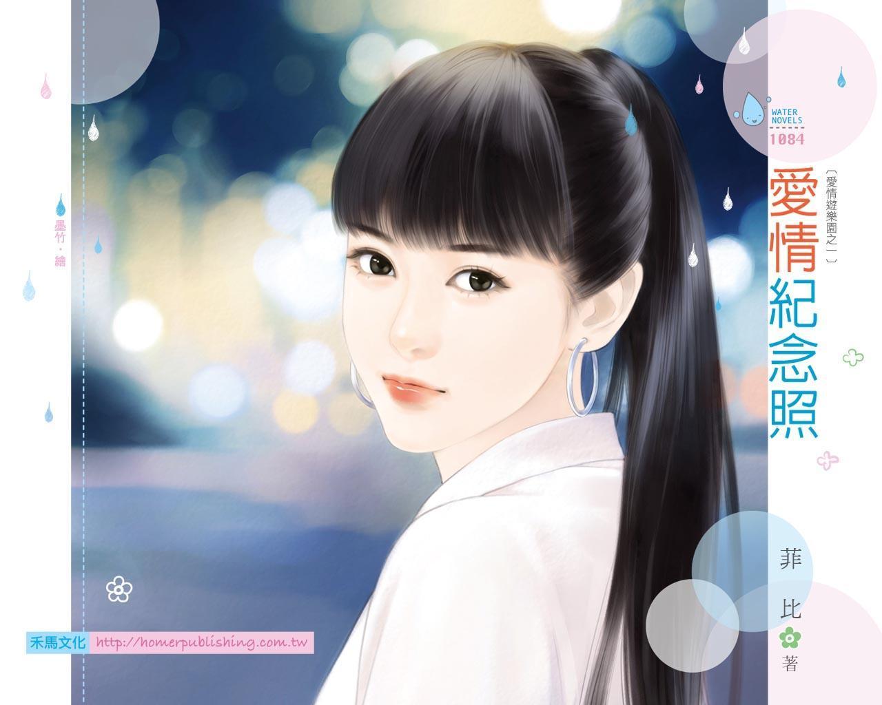 爱情纪念照(爱情游乐园之一)