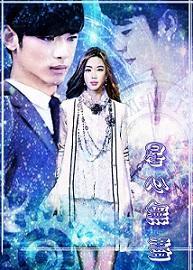 星心无尽