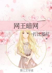 暗网