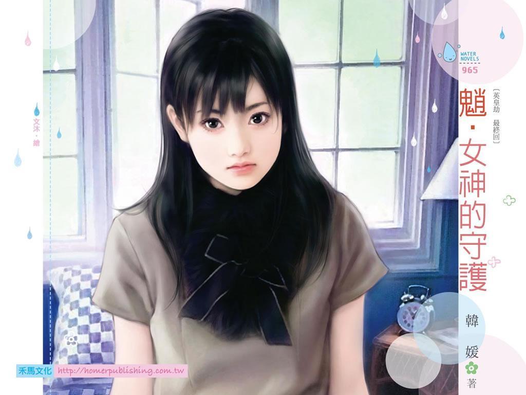 魈.女神的守护(英皇劫最终回)
