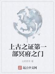 冰山总裁宠上瘾