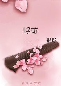 蜉蝣