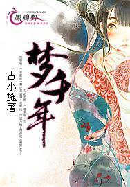 梦千年