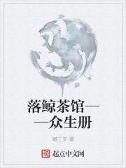 萧意意南景深