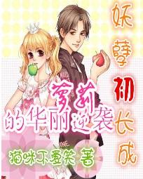 在逃生游戏里当BOSS
